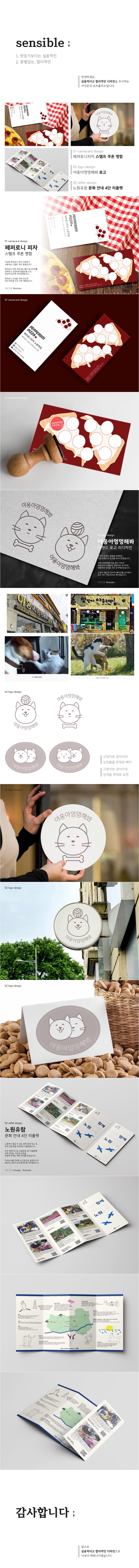 포트폴리오 발표ppt.jpg